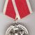 Bulgarijos LR medalis, Vilnius, 60 Lt