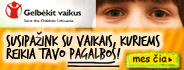 Spausk Äia!