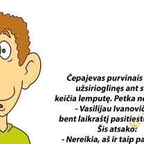 Lemputė