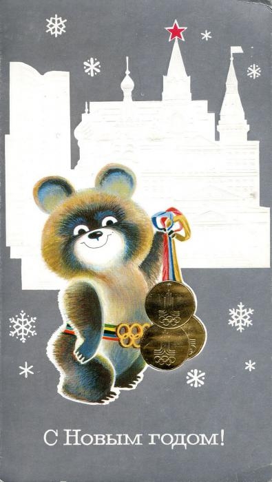 El. <strong>kalėdiniai</strong> <strong>atvirukai</strong>