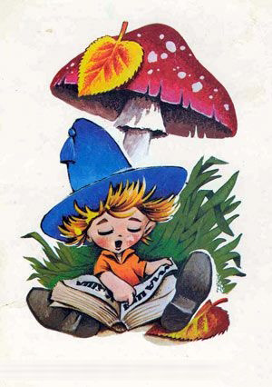 <strong>El</strong>. <strong>atvirukai</strong>