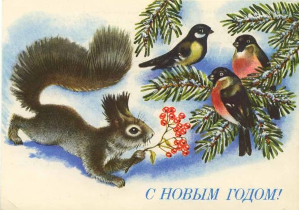 El. <strong>kalėdiniai</strong> <strong>atvirukai</strong>